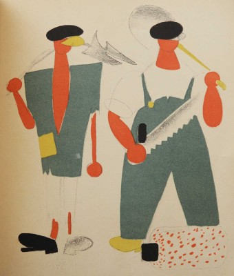 Русский плакат 1917-1922. Вып. первый: В.В. Лебедев / Текст Н.Н. Пунина. Пб.: Стрелец, 1922.
